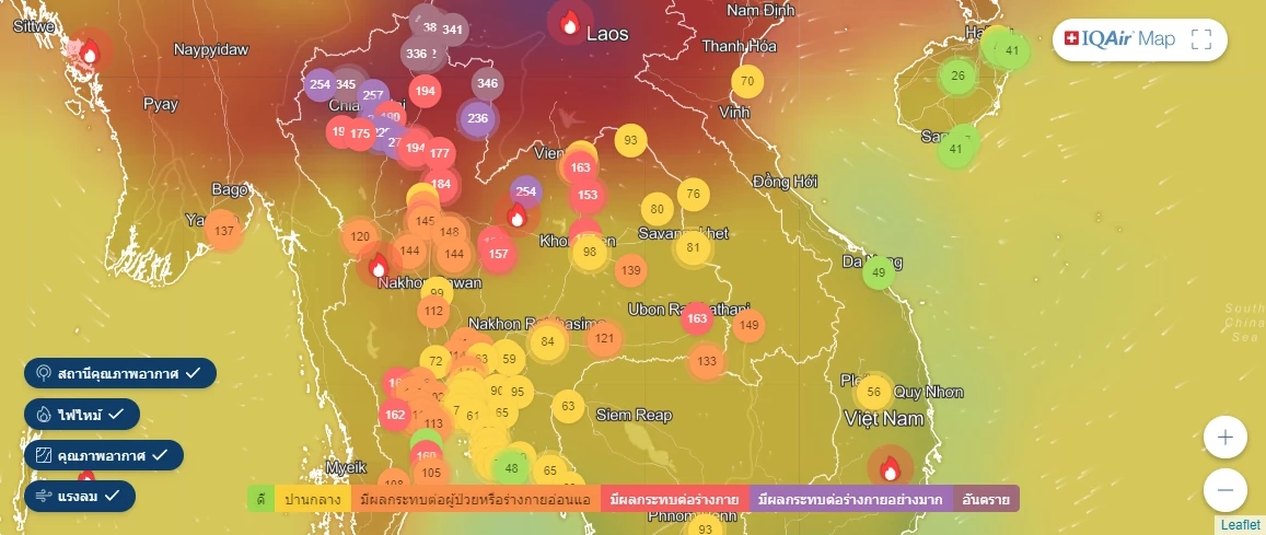 เช็กที่นี่ 10 อันดับโลก ฝุ่นPM2.5วิกฤต "เชียงใหม่"แชมป์ จับตา"เลย"ติดTOP10
