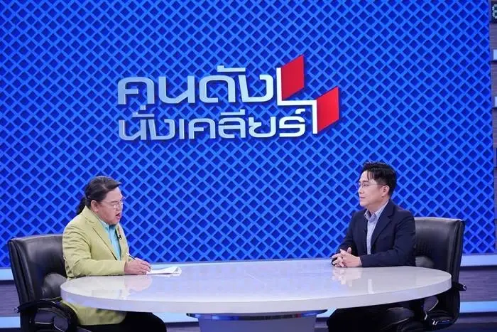 "หมอช้าง" เปิดดวง ใครคือราศีสุดปัง ดวงดีที่สุดเป็นเบอร์ 1 เม.ย.66 นี้
