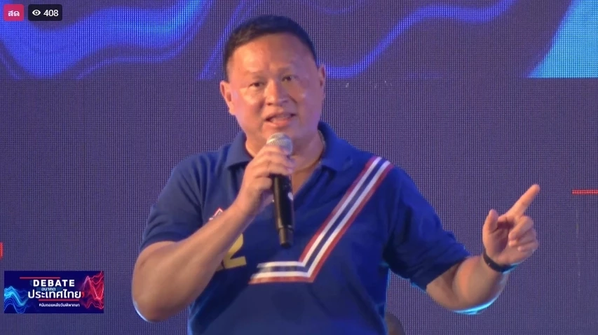 "เนชั่นกรุ๊ป" เชิญ 8 แกนนำ ร่วมเวทีดีเบตนครสวรรค์ ลุยหาเสียงก่อนเลือกตั้ง66