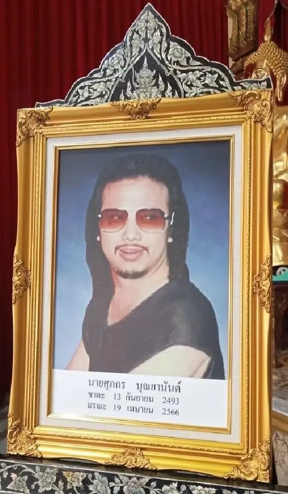 ปิดตำนาน “แดง เพรสซิเดนท์”  เสียชีวิตแล้ว หลังรักษาตัวที่ รพ. นานหลายสัปดาห์