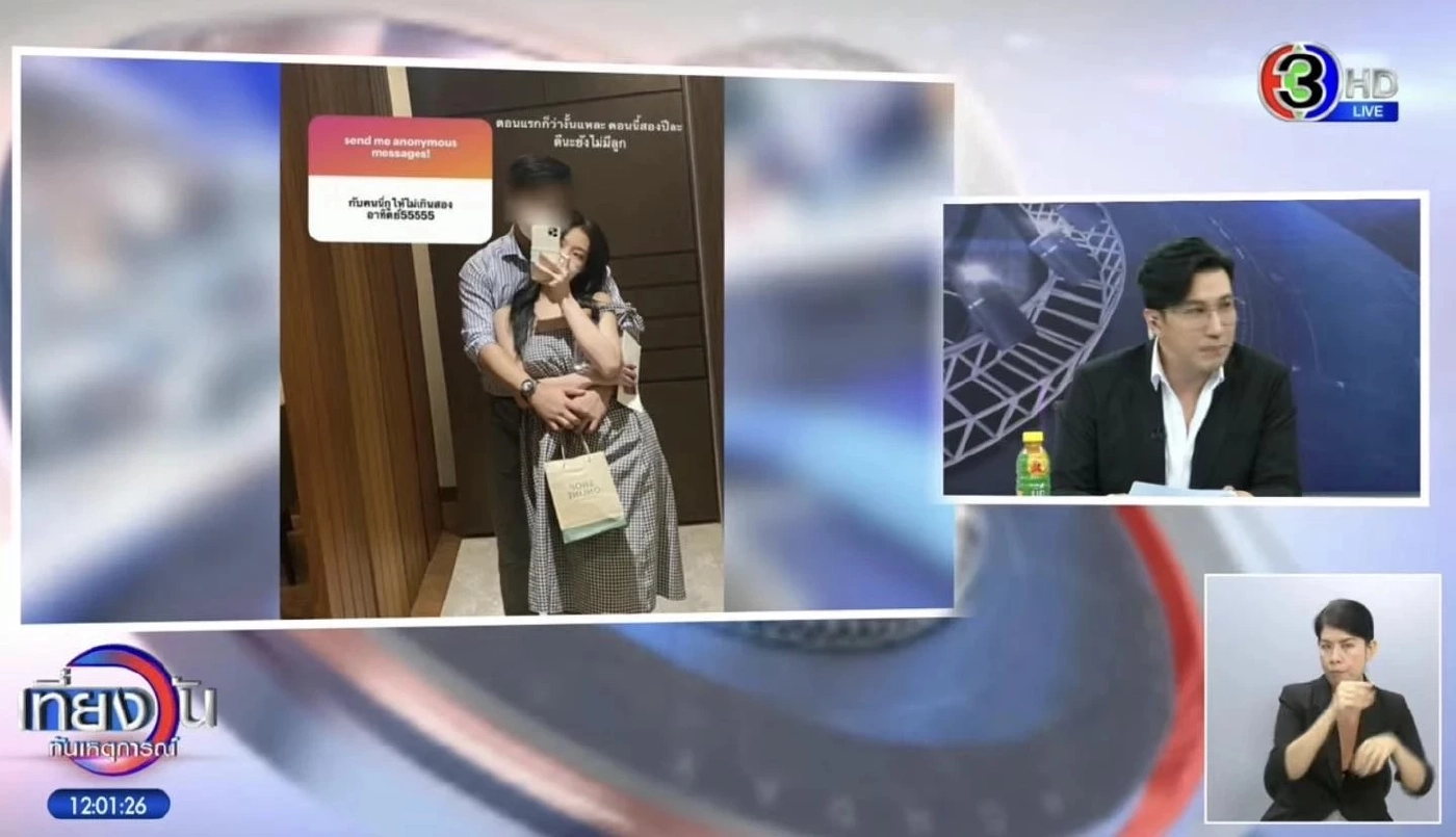 ยิ่งรู้ยิ่งเศร้า เรื่องราว'จีจี้ สุพิชชา' แพทย์ชี้ชัดผลชันสูตรเหตุสิ้นใจ