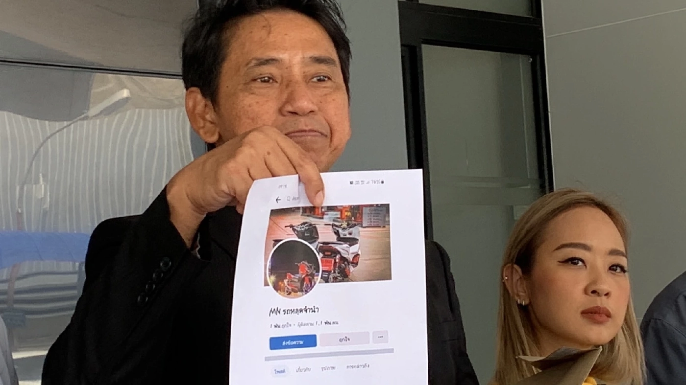 ร้องกองปราบฯ มิจฉาชีพใช้เพจเฟซบุ๊ก หลอกขายจักรยานยนต์มือสอง