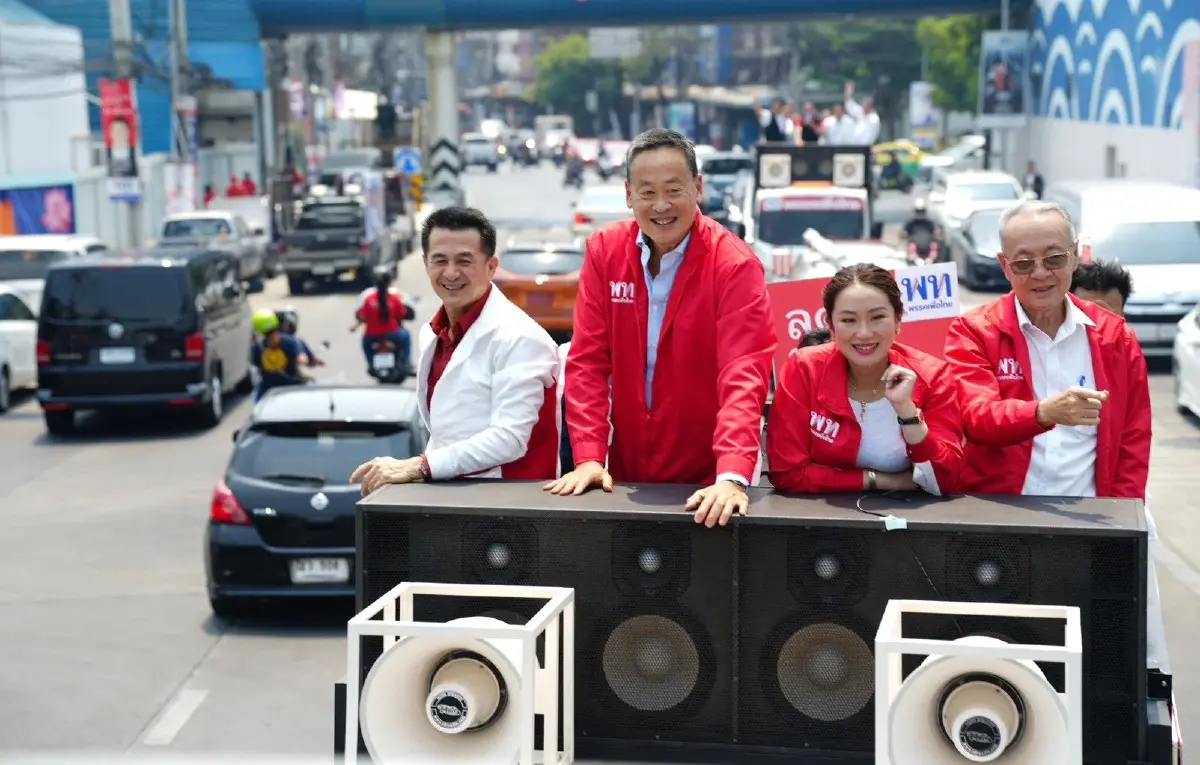 "แพทองธาร-เศรษฐา-ชัยเกษม" นำเพื่อไทยแห่หาเสียง หลังจับได้เบอร์ 29