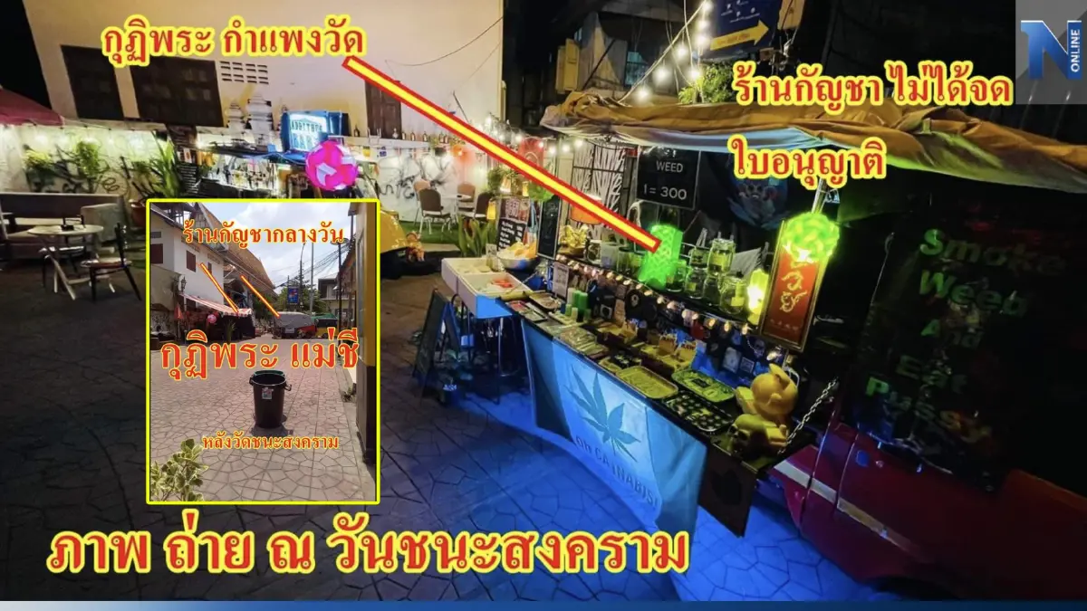 “ชูวิทย์”ประกาศจ่าย 1 หมื่น คลิป อสม.เอเย่นต์ซื้อเสียง