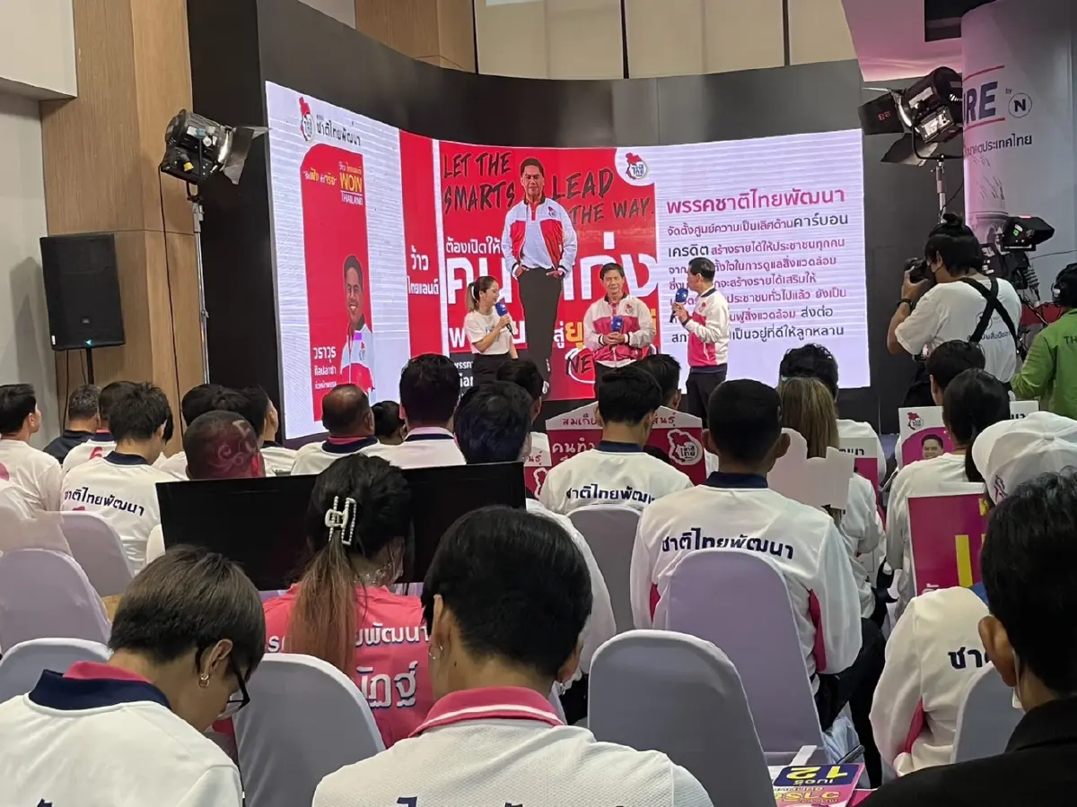 "ชทพ." พบสื่อเครือเนชั่น ระบุ ขณะนี้ไม่ใช่เวลากระตุ้นแต่เป็นเวลาซ่อมศก.