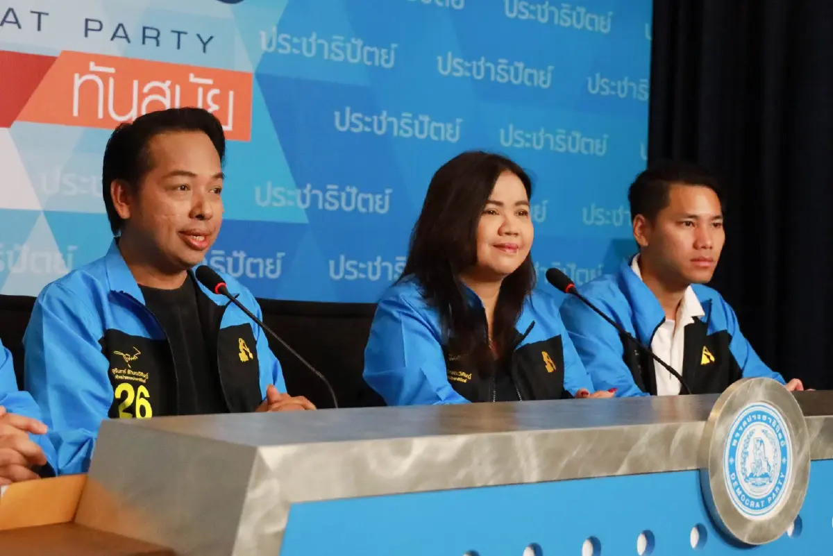 จุดยืนชัด! ปชป.ย้ำ "ไม่แก้ม.112 -ไม่เอายาเสพติด-ไม่ทุจริตคอร์รัปชั่น"