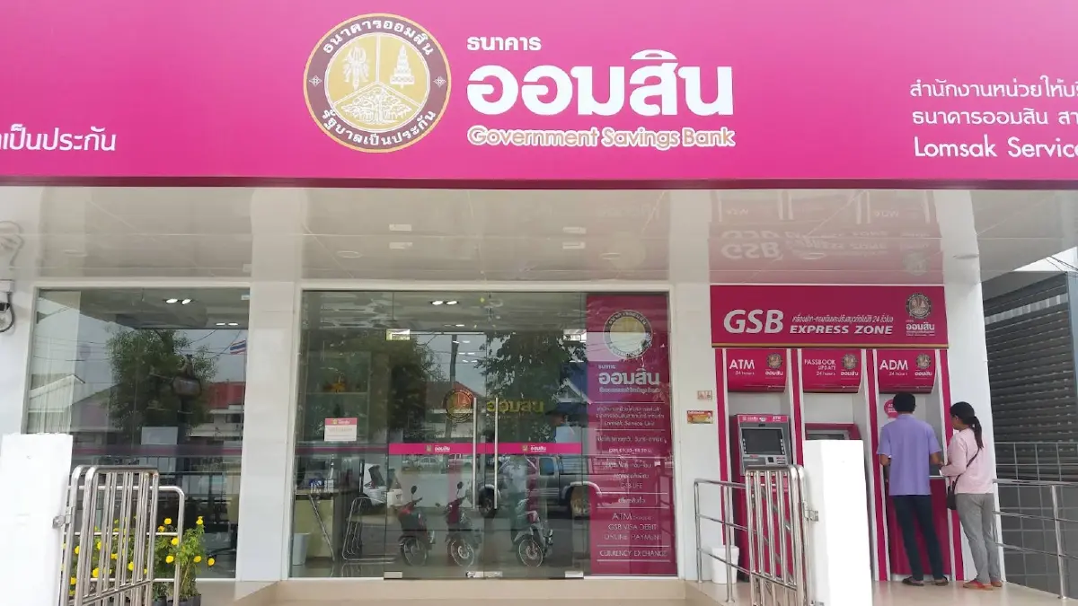 "ออมสิน" ปรับขึ้นดอกเบี้ยเงินฝากสูงสุด 0.40% และ เงินกู้ อีก 0.25%