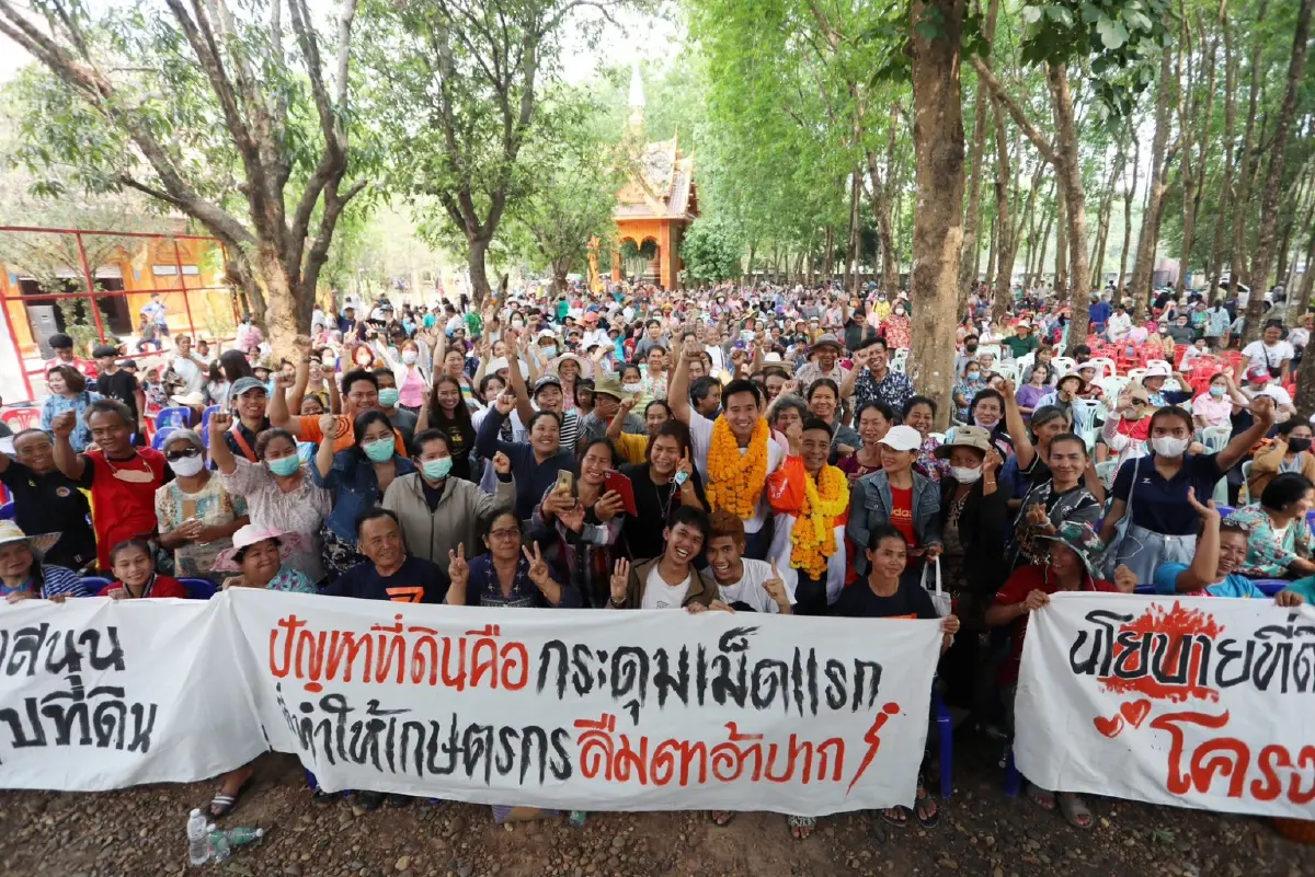 "พิธา" ปราศรัยหนองคาย ปลื้มกระแสปชช.ตอบรับ "ก้าวไกล" พุ่งไม่หยุด
