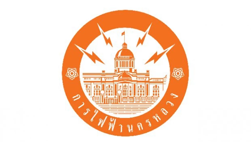 การไฟฟ้าฯ ไขข้อสงสัย ใช้ไฟเท่าเดิมทำไมหน่วยค่าไฟเพิ่ม ตรวจสอบได้ที่นี่!