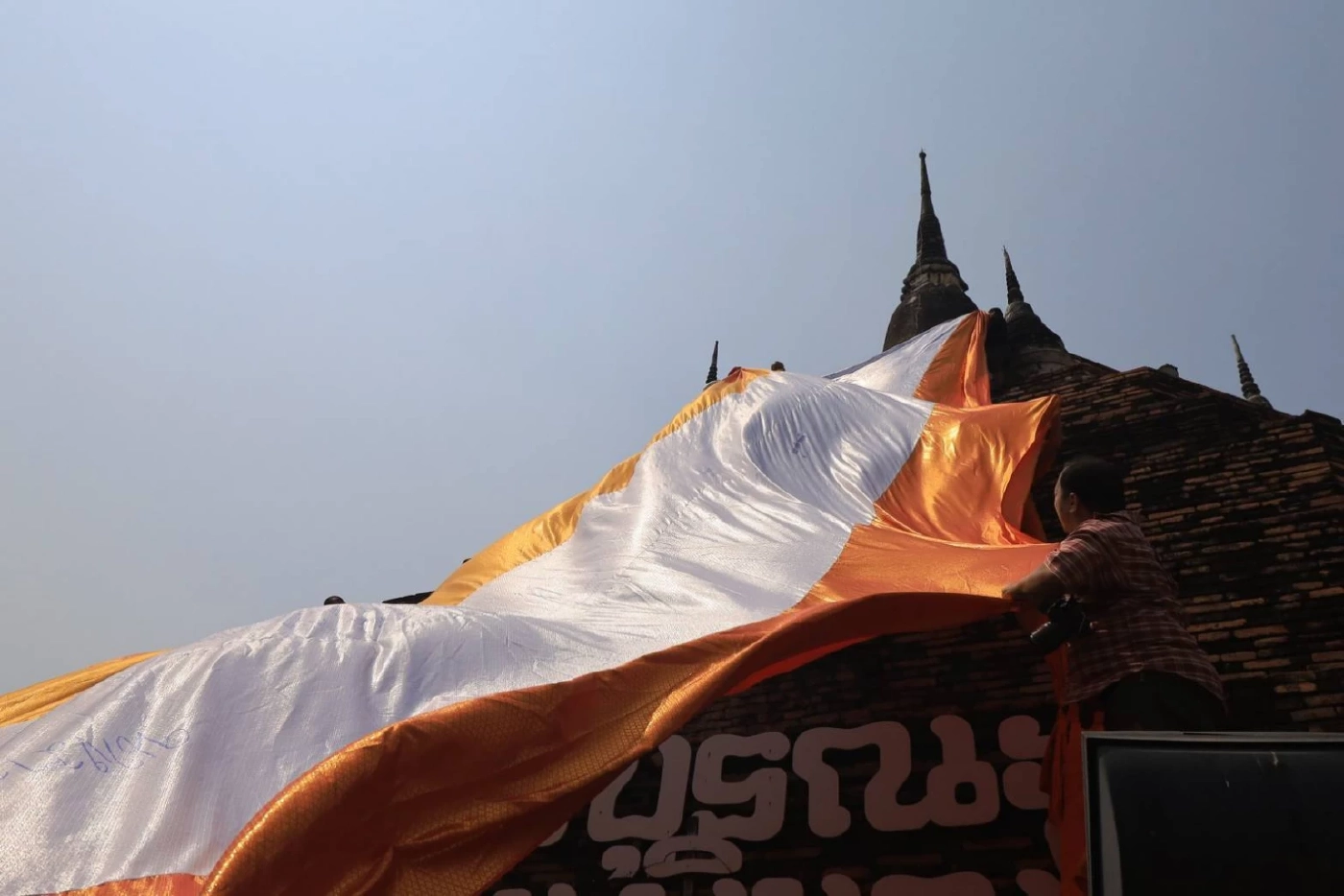 เสริมมงคล! วัดราชบูรณะ จัดสรงน้ำพระบรมสารีริกธาตุ ห่มผ้าเจดีย์หลวง 700 ปี