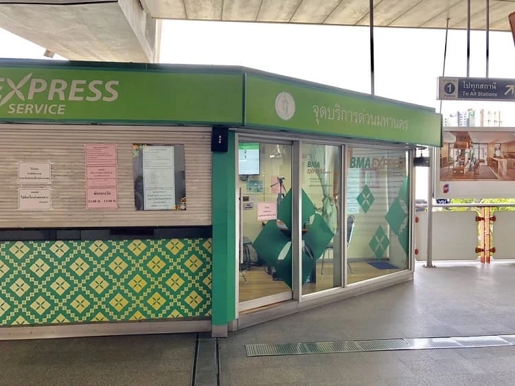 วันหยุดสงกรานต์ ทำ "บัตรประชาชน" ได้ที่ 3 สถานี รถไฟฟ้าBTS