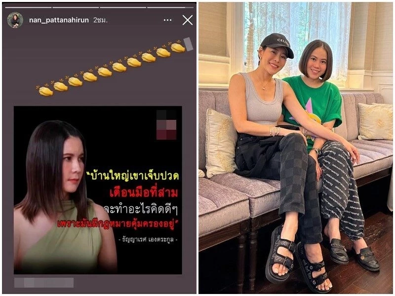 น้องสาว 'หนิง' ฝากให้คิด ถึงมือที่สามพี่เขย เตรียมยิ้มกว้างหน้าบัลลังก์