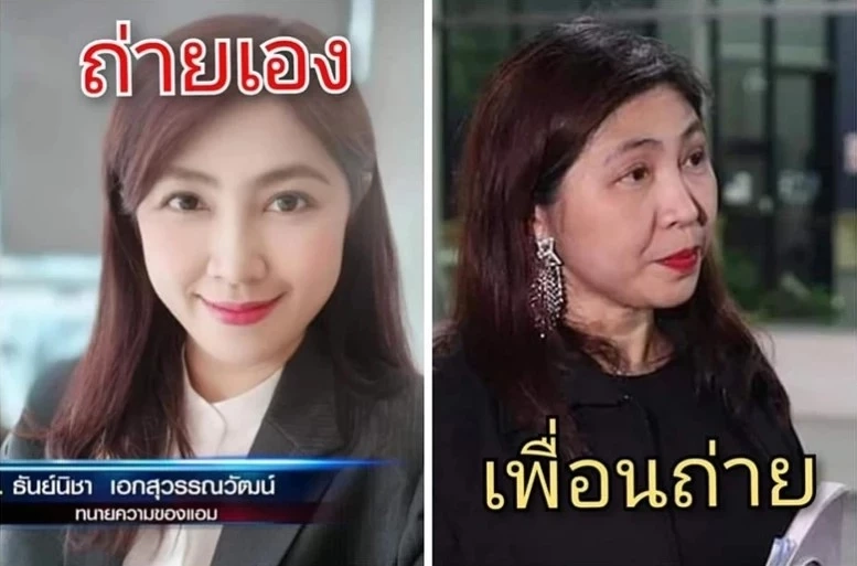 รู้จัก ทนายธันย์นิชา ทนายความ "แอม ไซยาไนด์" สวย มีธุรกิจไม่ธรรมดา 