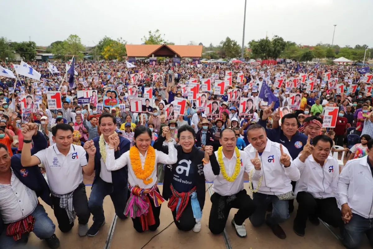 ยโสธรแตก ! คนแห่ต้อนรับ "สุดารัตน์" ทะลักสวนพญาแถนกว่า 15,000 คน