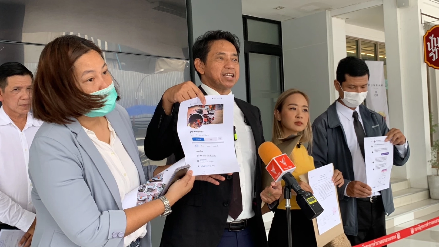 ร้องกองปราบฯ มิจฉาชีพใช้เพจเฟซบุ๊ก หลอกขายจักรยานยนต์มือสอง