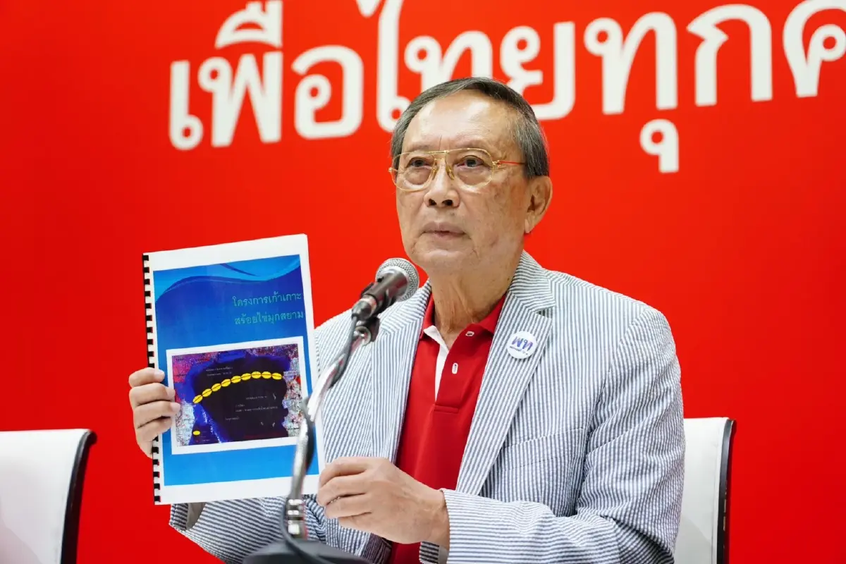 "เพื่อไทย" เปิด 5 นโยบายแก้วิกฤตโลกร้อน สางปัญหา "น้ำท่วม - น้ำแล้ง – น้ำเสีย"