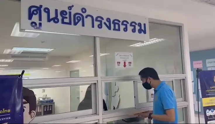 งามหน้า! รวบพลทหารใช้เฟซอวตาร ข่มขู่ทางเพศออนไลน์เด็กหญิงชั้นประถม