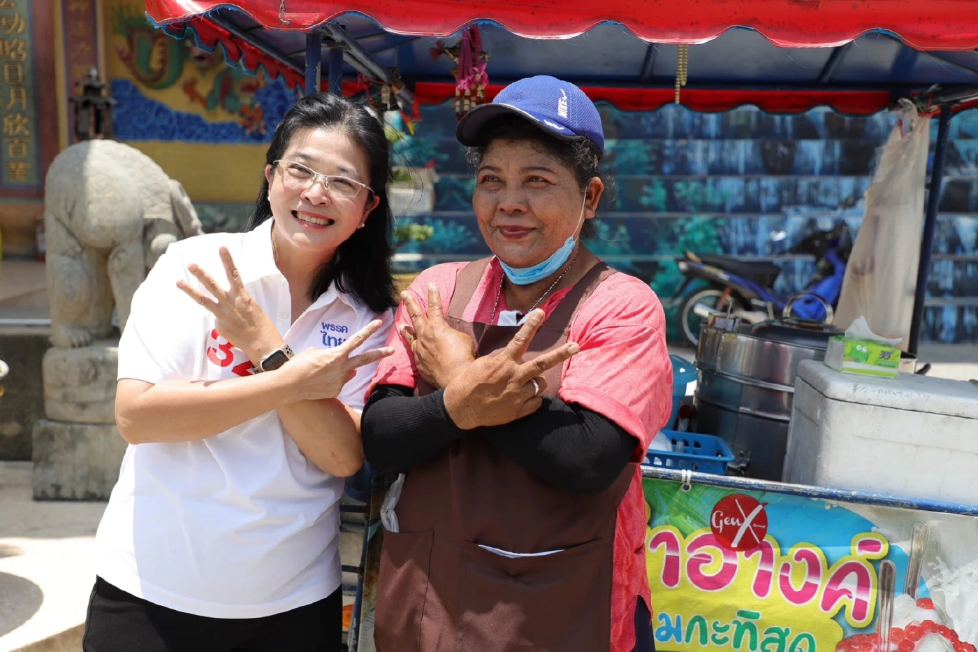 "สุดารัตน์" หวังใช้เศรษฐกิจเข้มแข็ง ยกระดับชีวิตประชาชน 3 จ.ชายแดนใต้