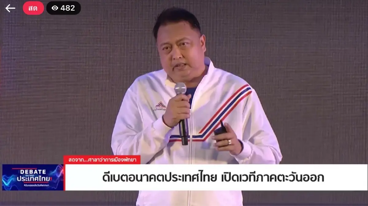 สุชาติ ชมกลิ่น กรรมการกำหนดแนวทางและยุทธศาสตร์ พรรครวมไทยสร้างชาติ