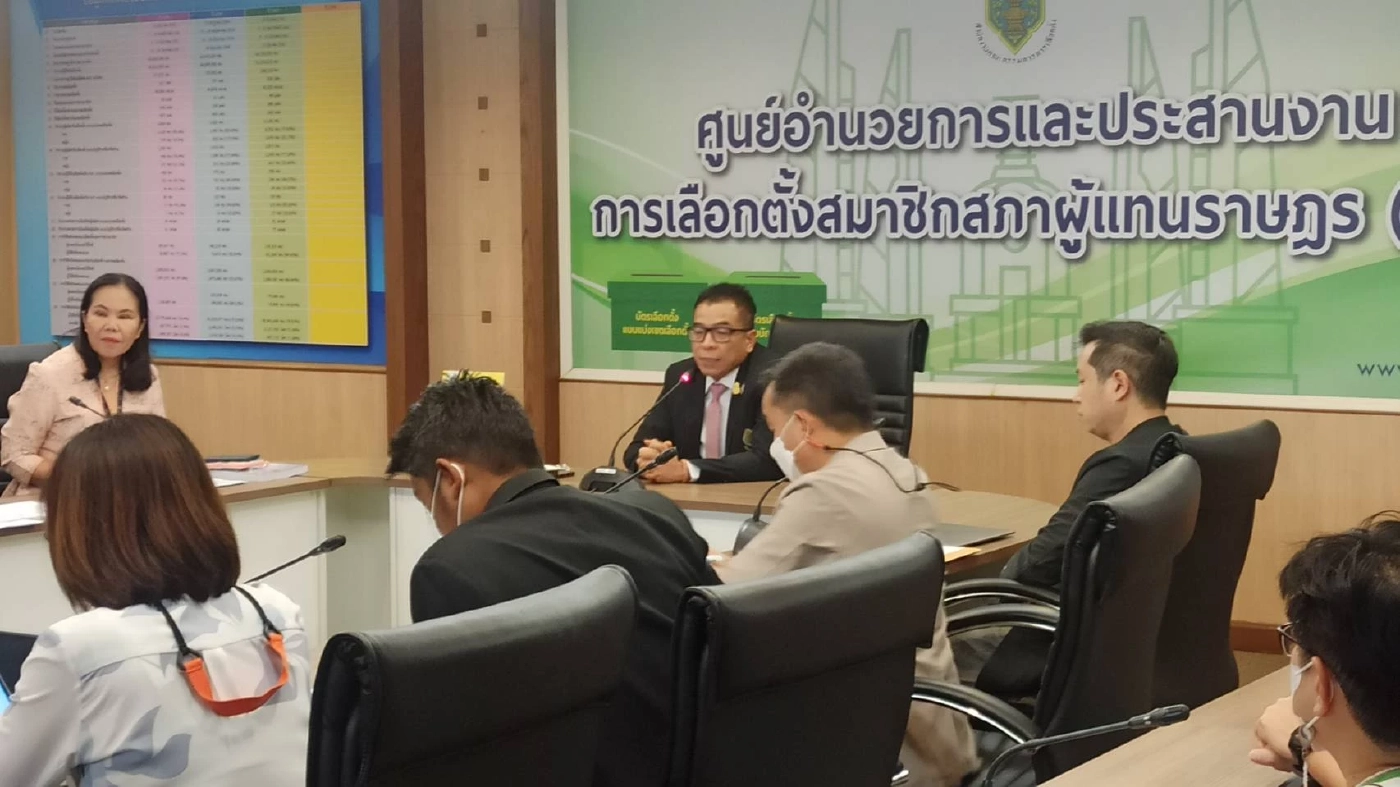 "กกต." ซ้อมทำความเข้าใจระบบรายงานผลคะแนนเลือกตั้ง 66 อย่างไม่เป็นทางการ