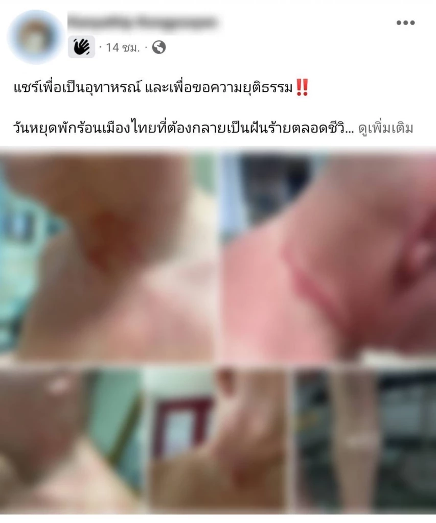 สุดโหด โจ๋ไทใหญ่รุมทำร้าย นทท. ซ้ำชิงทรัพย์ก่อนหลบหนี