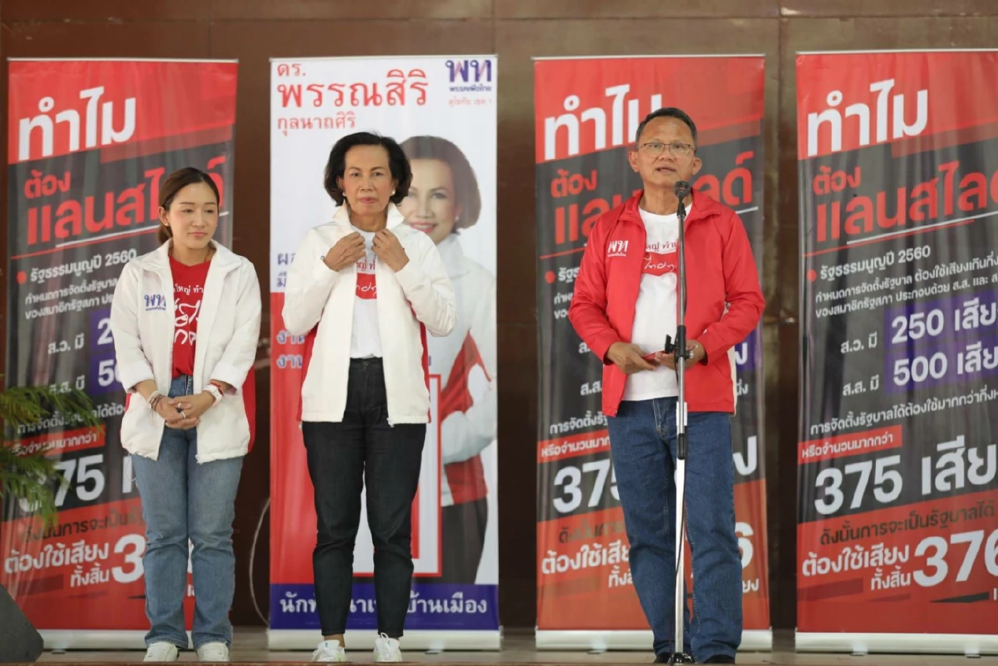 “สมศักดิ์” ลั่นเวทีสุโขทัย “รักษาส.ส.เดิม-ทวงคืนส.ส.เก่า -สร้างส.ส.ใหม่”