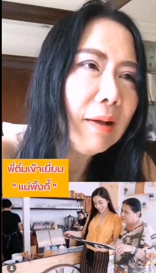 ติ๋ม ทีวีพูล ไปเยี่ยม แม่พิ้งค์กี้ ในเรือนจำ ร้องไห้ทันทีที่เจอ 