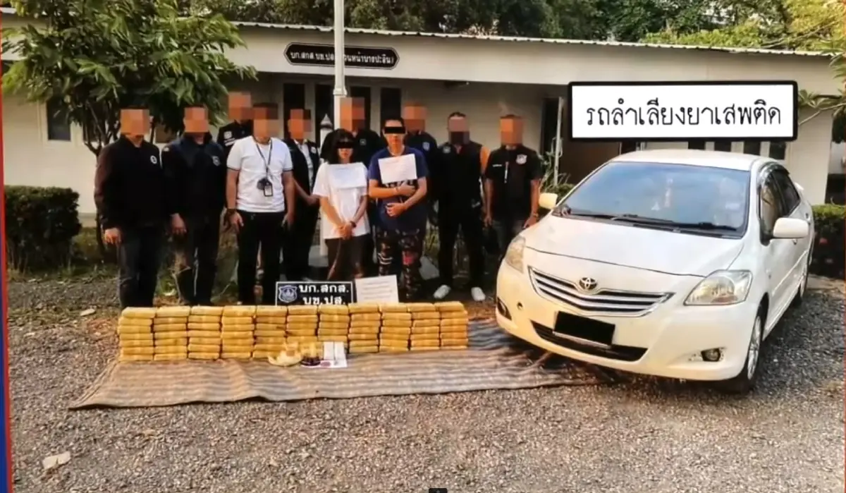 ทลายเครือข่ายขนยาเสพติดข้ามชาติ จับนักค้ามาเลเซีย-ฮ่องกงระดับสั่งการ