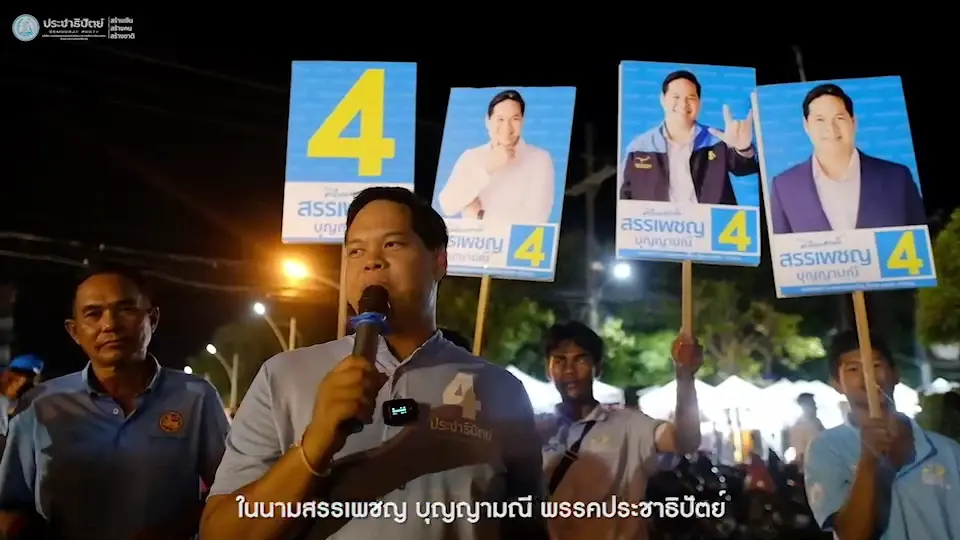 สรรเพชญ พบ "ไอติม พริษฐ์" บรรยากาศฉันเพื่อน หลังอยู่คนละพรรค(มีคลิป)