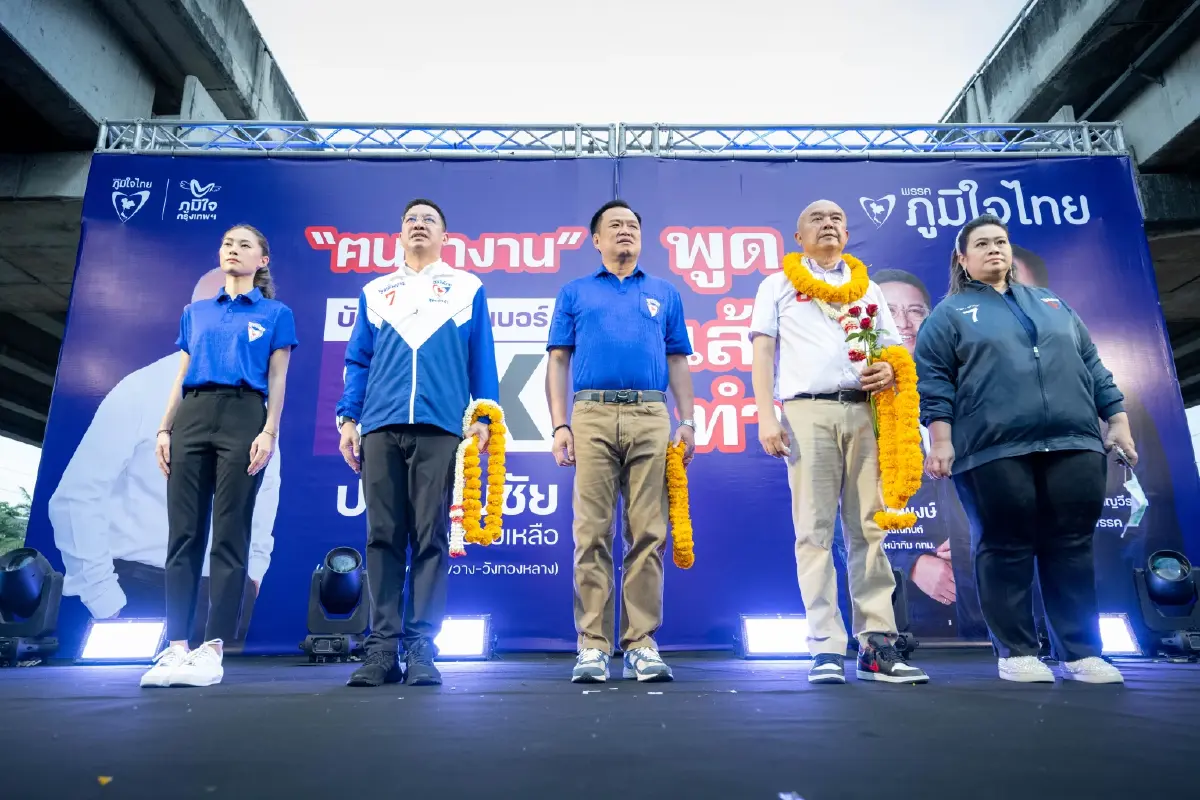 “อนุทิน” ปราศรัยช่วยผู้สมัคร ส.ส.กรุงเทพฯ ขอเป็นสุนัขรับใช้ ปชช.