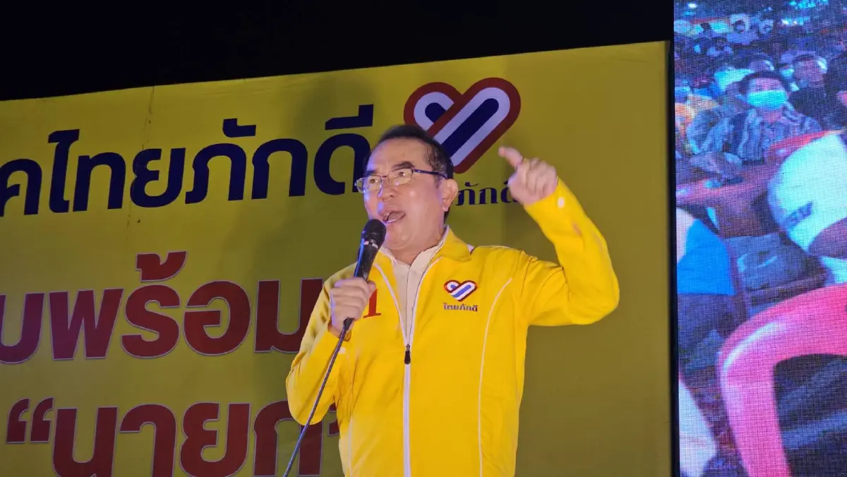 เล่นใหญ่ "หมอวรงค์" กราบชาวพิษณุโลก ขออนุญาตเป็น "นายกฯ"