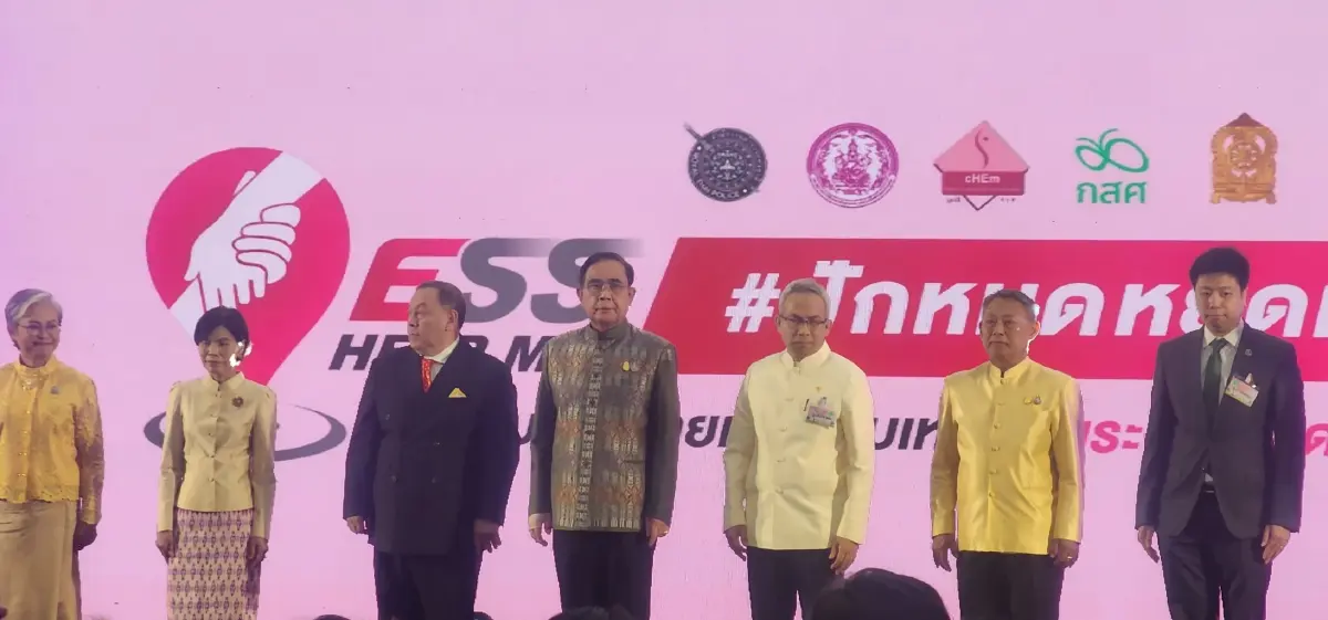 “บิ๊กตู่” ปลุกใจปชช. 2 รอบ วอน “ภาครัฐ-เอกชน” ร่วมดูแลบ้านเมืองสงบสุข