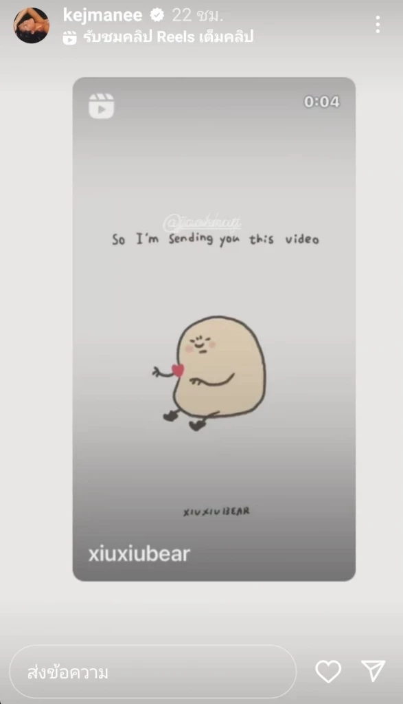 อ้อมกอดนี้ที่คิดถึง ปิ่น เก็จมณี สวมกอดลูกชาย  เจ้านาย-เจ้าสมุทร 