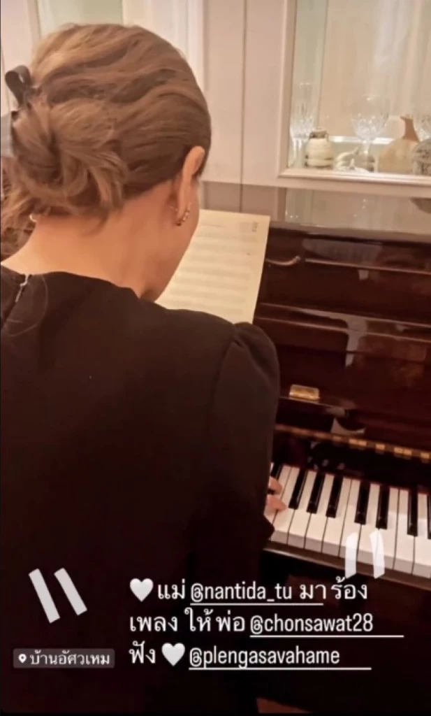 สุดกลั้นน้ำตา ตู่ นันทิดา ร้องเพลงให้ เอ๋ ชนม์สวัสดิ์ ฟังครั้งสุดท้าย