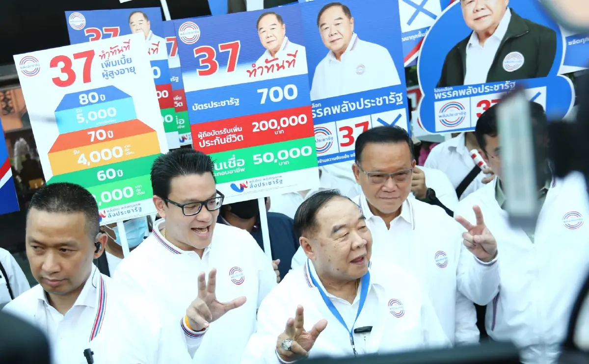 พล.อ.ประวิตร วงษ์สุวรรณ หัวหน้าพรรคพลังประชารัฐ