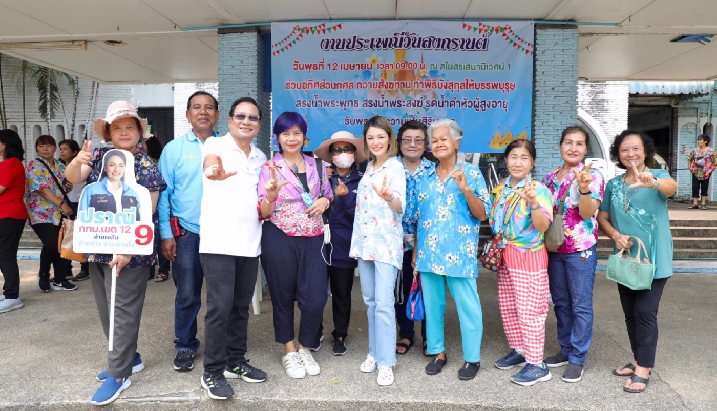 จุรินทร์ ชี้ เหลืองบ 2 แสนล้านขับเคลื่อนนโยบายหาเสียง ถามเอาเงินมาจากไหน ?