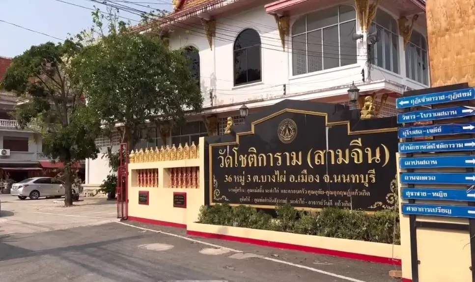 ส่อโอละพ่อ! พระถ่ายภาพติดวิญญาณ ที่แท้ต้นเรื่องมาจากกัมพูชา