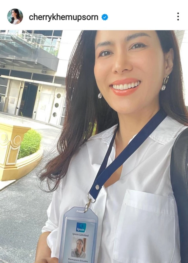 เชอรี่ เข็มอัปสร โชว์บัตรพนักงานออฟฟิศ แฟน ๆ แห่ชม ทั้งสวยทั้งเก่ง