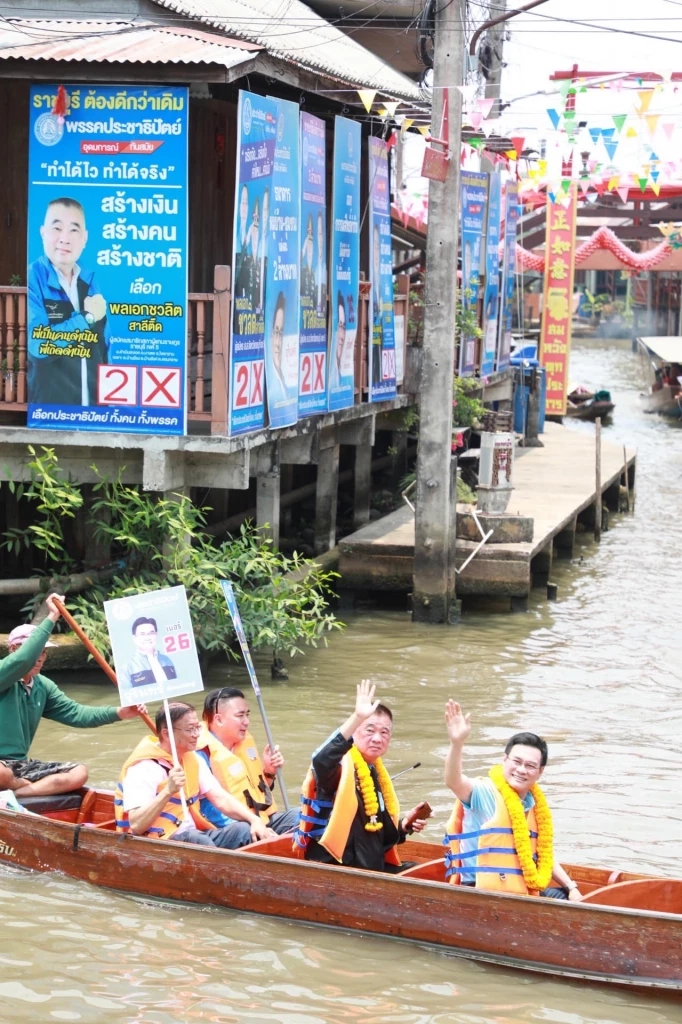 “จุรินทร์ ออนทัวร์” ราชบุรี-สมุทรสงคราม เชื่อสมาชิกยังมั่นคงกับ ปชป.