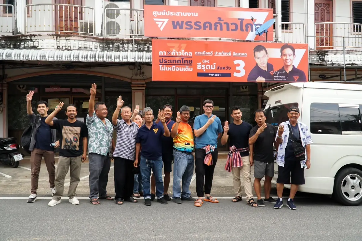 “รังสิมันต์ โรม” อ้อนชาวพังงา ขอโอกาสเลือก “ก้าวไกล” เป็นรัฐบาล