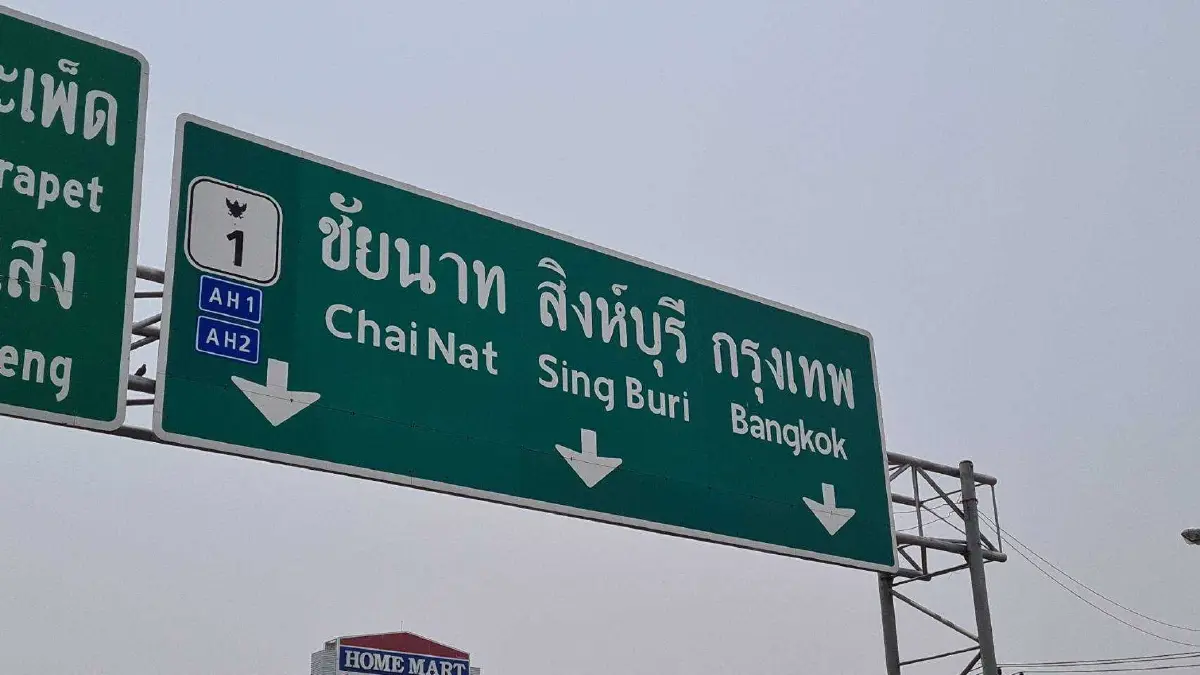 เส้นทางสายเหนือรถหนาแน่น ปชช. เริ่มเดินทางกลับสงกรานต์เข้ากรุง