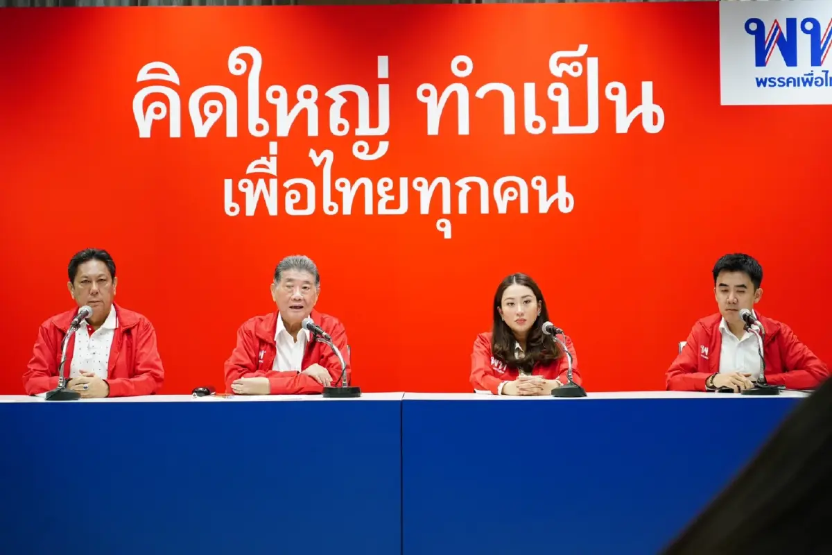 "ภูมิธรรม" ย้ำชัด พท.พร้อมเป็นเครื่องมือให้ปชช.นำไปสู่การเปลี่ยนแปลง