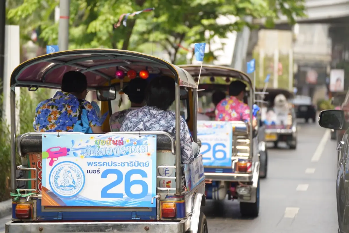 "แลนด์สไลด์"ชนะถล่มทลาย...เป็นไปได้จริงหรือ?