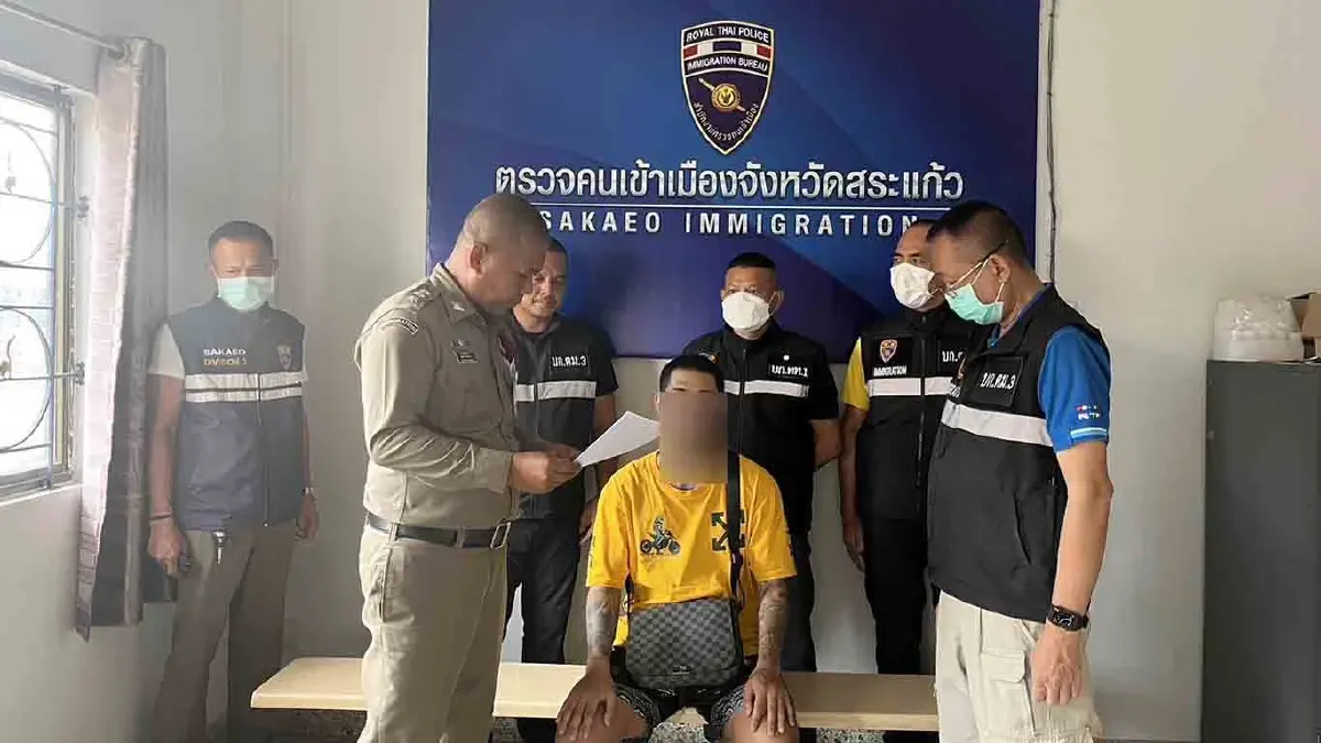 รวบ"แก๊งคอลเซ็นเตอร์"หนีหมายจับ คาด่าน"ตม.สระแก้ว" ขณะกำลังกลับเข้าไทย