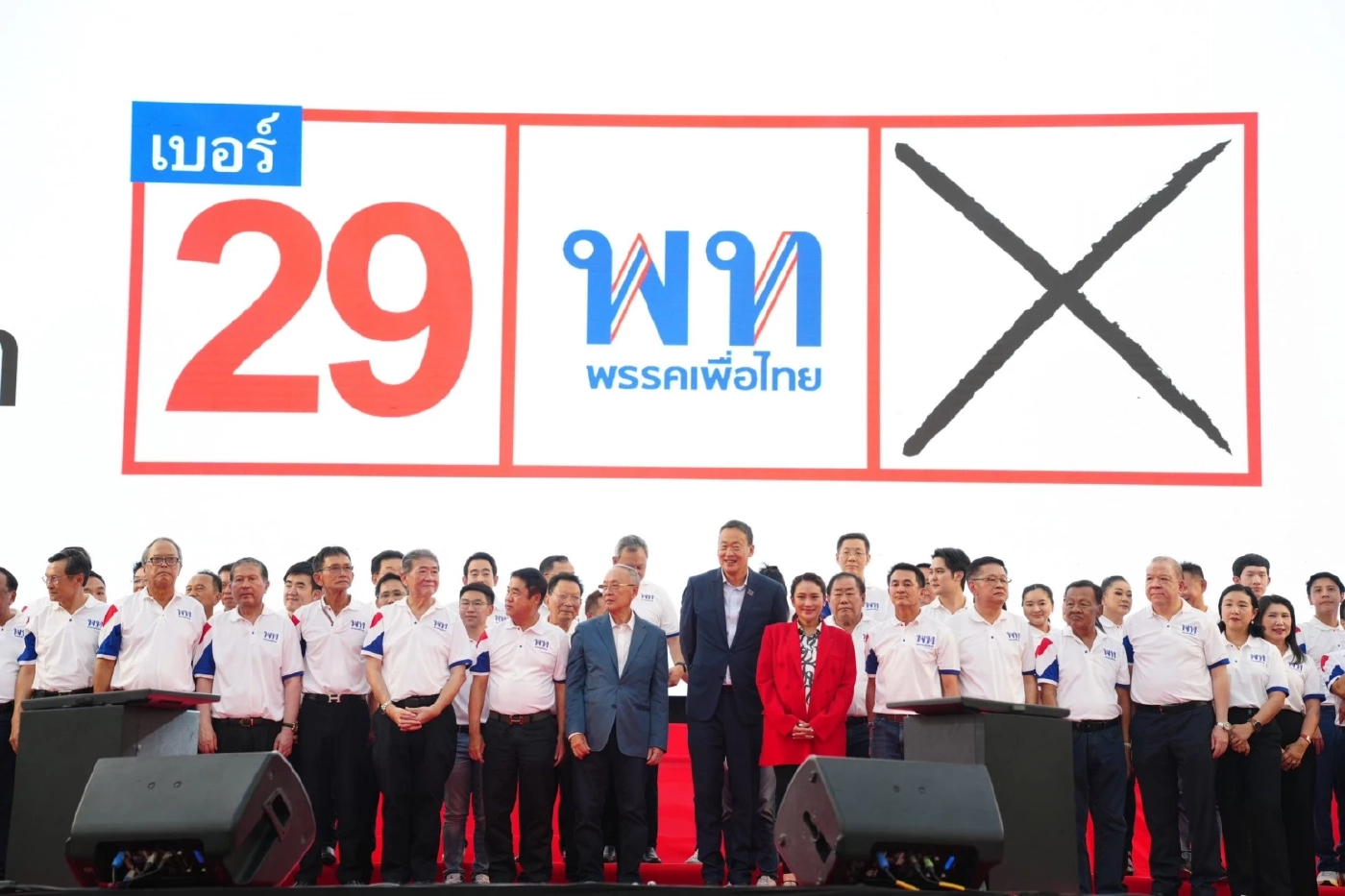 "เศรษฐา" กั๊กตอบเสนอชื่อใครเบอร์ 1 แคนดิเดตนายกฯเพื่อไทย