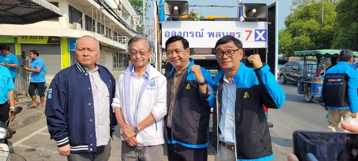 "ชวน" ห่วงคอรัปชันระบาดหนัก ชี้เป็นยุค "โกงปราบรธน." ไม่ใช่ "รธน.ปราบโกง"