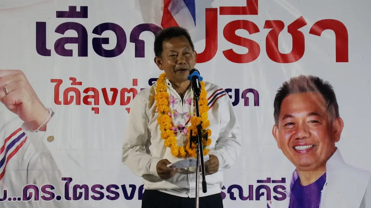 "ไตรรงค์" ลุยเขต 5 สงขลา หาเสียงช่วย "ปรีชา" คว้าชัยให้รทสช.
