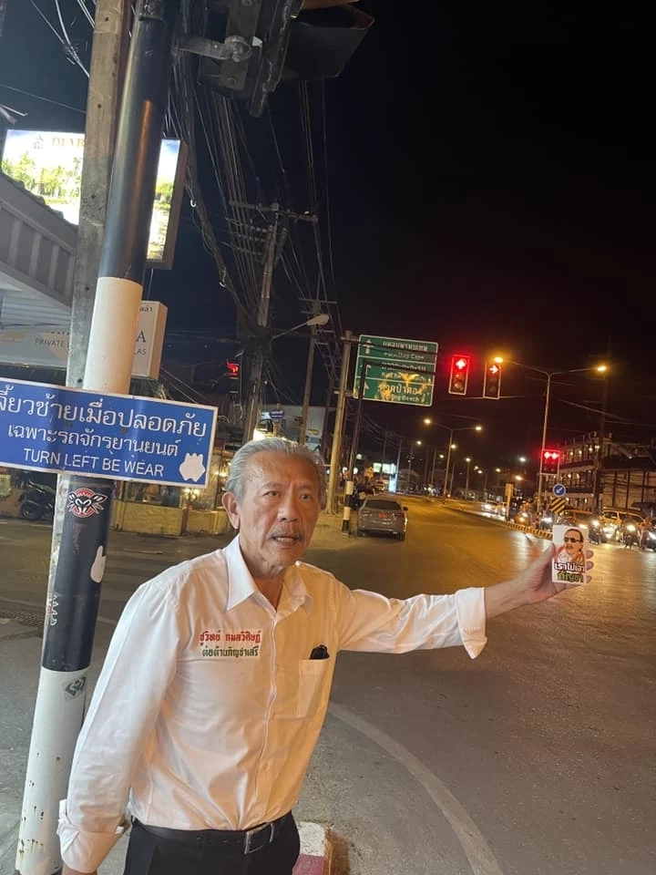 "ชูวิทย์" ยกระดับเดินสายทั่วไทย 30 วัน รณรงค์ต้านกัญชาเสรี ก่อนเลือกตั้ง