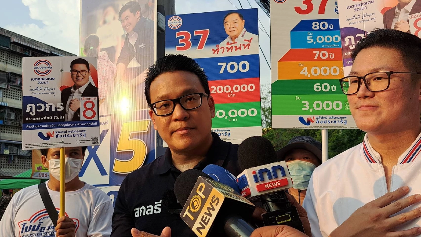 "สกลธี" ไม่กังวลชื่อลุงป้อม ติดโผถือหุ้นสื่อ มั่นใจนโยบายศก.ตอบโจทย์ปชช.