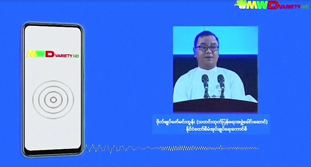 เมียนมายืนยันโจมตีเขตซะไกง์ พุ่งเป้าปราบฝ่ายกบฏ